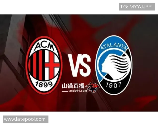 AC米兰与雅典比赛前瞻分析及胜负预测探讨